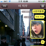 ★☆★☆(혐오사진有)카톡 <b>엽사</b>배틀에 끝을 긋다!!!!!!!!!!...