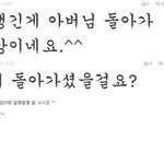 이새끼는 나가뒤져야된다 ㅡㅡ