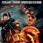 대성은 <b>살인자</b>가 아니야