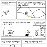 작은<b>지용</b>이야기