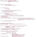 ㅋㅋㅋㅋㅋㅋㅋㅋㅋㅋㅋ초딩이쓴 인솤ㅋㅋㅋㅋㅋㅋㅋㅋㅋ