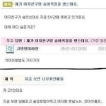 ★★★★★★[사진有]★빵터지는 뎃글이네 <b>ㅋ</b>★★★★★★