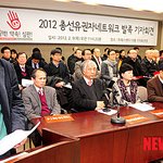 ♣왜 남의 선거에 감놔라 배놔라 참견?♣