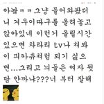 사진有] 여자들 필독 ★★★★★★