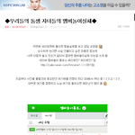 멤버<b>놀이</b>를 안좋은 시선으로 보는이유