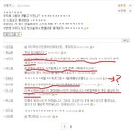 븹들의 새로운 악플대처법ㅋㅋ