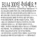 바나분들들어와주세요!!