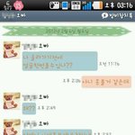 (有사진) 손목그은 전남친....