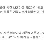뷰티친구때문에욕먹었습니다(수정