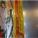 ★☆★피자스쿨등 "가짜치즈" 총 정리★☆★