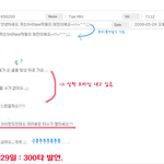 ★★★★ 태민의 <b>타자</b>실력 ★★★★