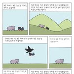 라힘아 그냥 ㄲㅈ