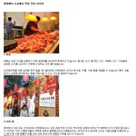 ★☆★<b>대륙</b>에서 조심해서먹어야되는것들10가지★☆★
