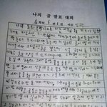 ●◎   제 남동생 <b>장래</b>희망은...?!?!   ◎●