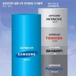 <b>삼성</b>의 쩌는 위엄