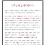 [지금 피자집을까고잇을 시간이없어요] 59피자의 공지