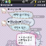 ☆★사진有18흔녀의 엄마와카톡★☆