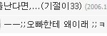 안녕하세요 조작야구 혐의 받고 있는 <b>박현준</b> 사촌 동생입니다.