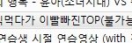 <b>이영상</b> 탐내시는분이 많네요