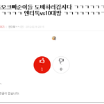 오늘은 너무<b>잠잠</b>하다했엌ㅋ 여러분 또올것같네요