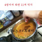 ★여자4명이서라면11개먹기★