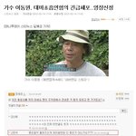 아 제발 나가라고 관심병 <b>환자들</b>아