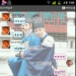 ♥♡카톡사진,사진有)제친구 속눈썹이 이상해요♡♥