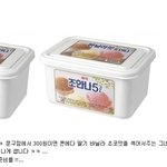 ★★★★★ <b>x</b><b>삭</b> <b>토스트</b>의 진실...★★★★★