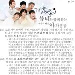 ★★뷰티들필독!아가프로젝트들어보셨나요?★★