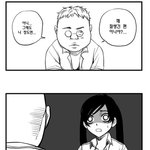 <b>그</b><b>랫</b>군요...........