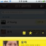 내 동생은 해품달 빠<b>순이</b>