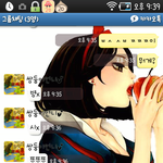 ★★★★★★★(카톡有)친구한테 쭉빵<b>스킬</b>쓰기★★★★★★★★★
