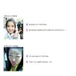 인터넷에서의 얼굴인증과 그에따른 <b>남녀</b>간의 답변<b>차이</b>