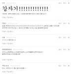 ★★★친구오빠남소받앗다4★★★
