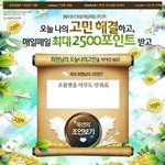 ★★★★<b>옥션</b>의 흔한 조언★★★★