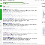 이정도는 되야 남자들이 열좀 받지...