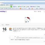 실시간검색어를 보다가