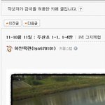 아 ㅈㅅ 두산초 사진으로 <b>올림</b>
