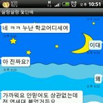 대학가지고 이렇게 사람 모욕줘도 되는건가요?