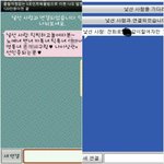 19금?/졸지에 변태됐어요ㅠㅠ