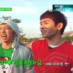한번쯤 봤다는 장동우의 으헣헣사진