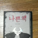 (사진有, 스압주의)동생 졸업 선물 챙기기