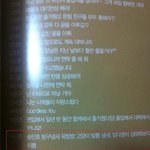 (+또수정)샤이니<b>태민</b>, 블락비피오의 극과극 졸업멘트