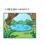 박원순과 곽노현은 같은 <b>부류</b>다.
