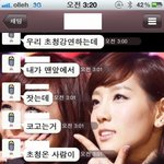 남들과는 다른 고딩들의 카톡 (손가락운동스압有)