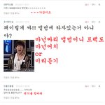 ★ 우리 심심한데 댓놀이나 할까 5