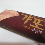 ☆★☆★☆★☆★ 선생님을 울렸어요 (사진有)☆★☆★☆★☆★☆★