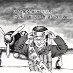 이 <b>한목숨</b> 다바쳐서???