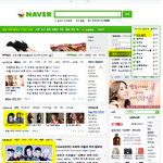 빂꿔모/사진有/스압) 네이버가 빅뱅한테 무슨짓을 했는지 암?