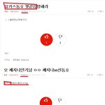 ★★이 인간이 키스미로 보이세요?★★